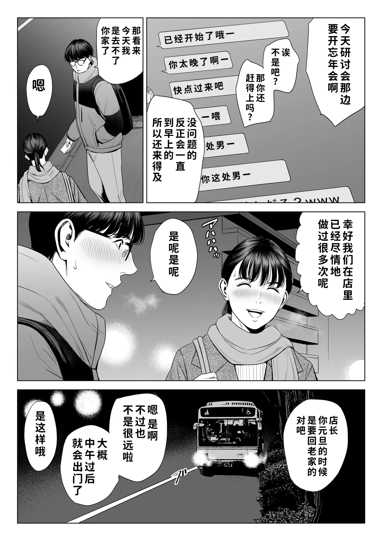 หน้า 19