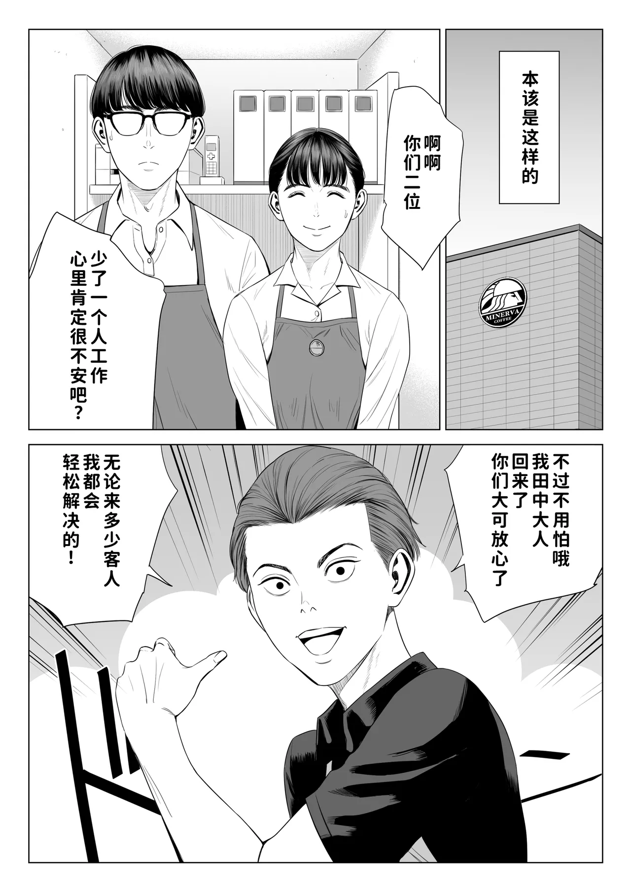 หน้า 21