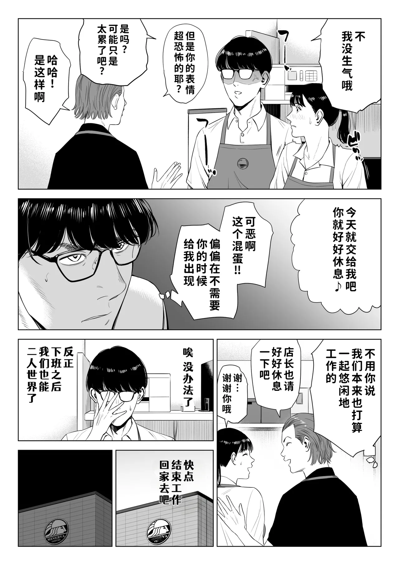หน้า 23