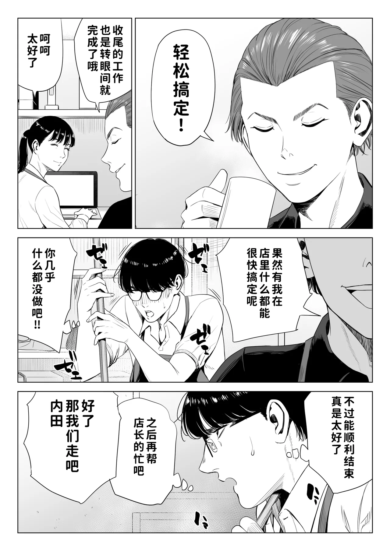หน้า 24