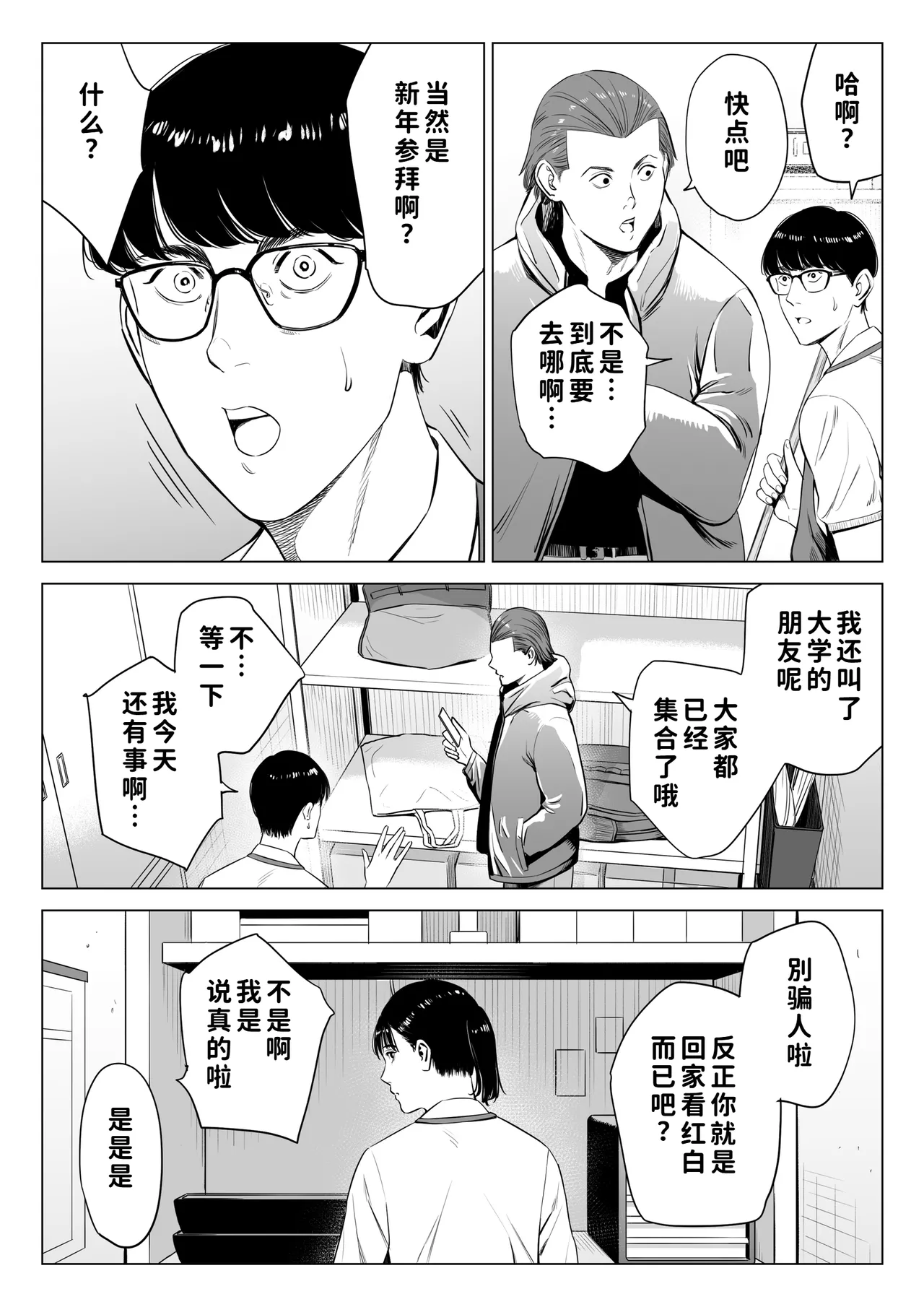 หน้า 25