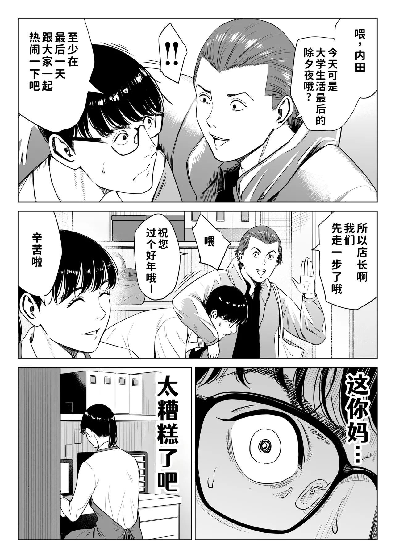 หน้า 26