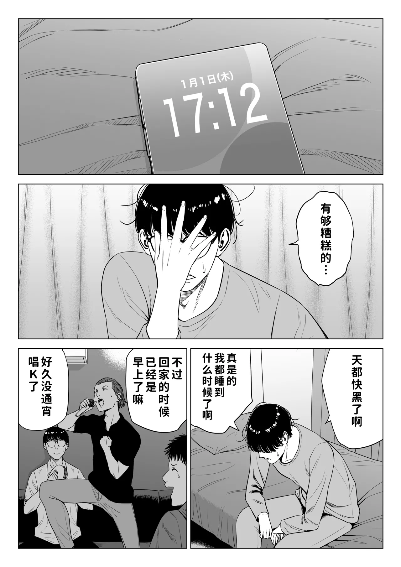 หน้า 27