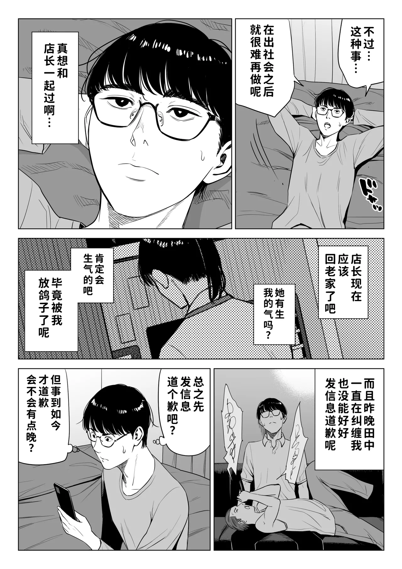 หน้า 28