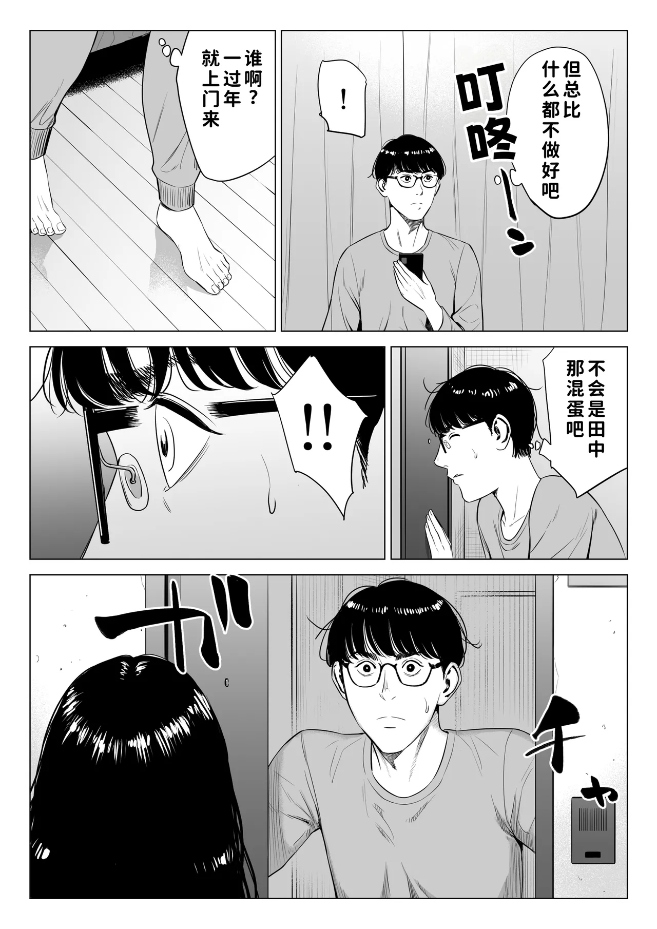 หน้า 29