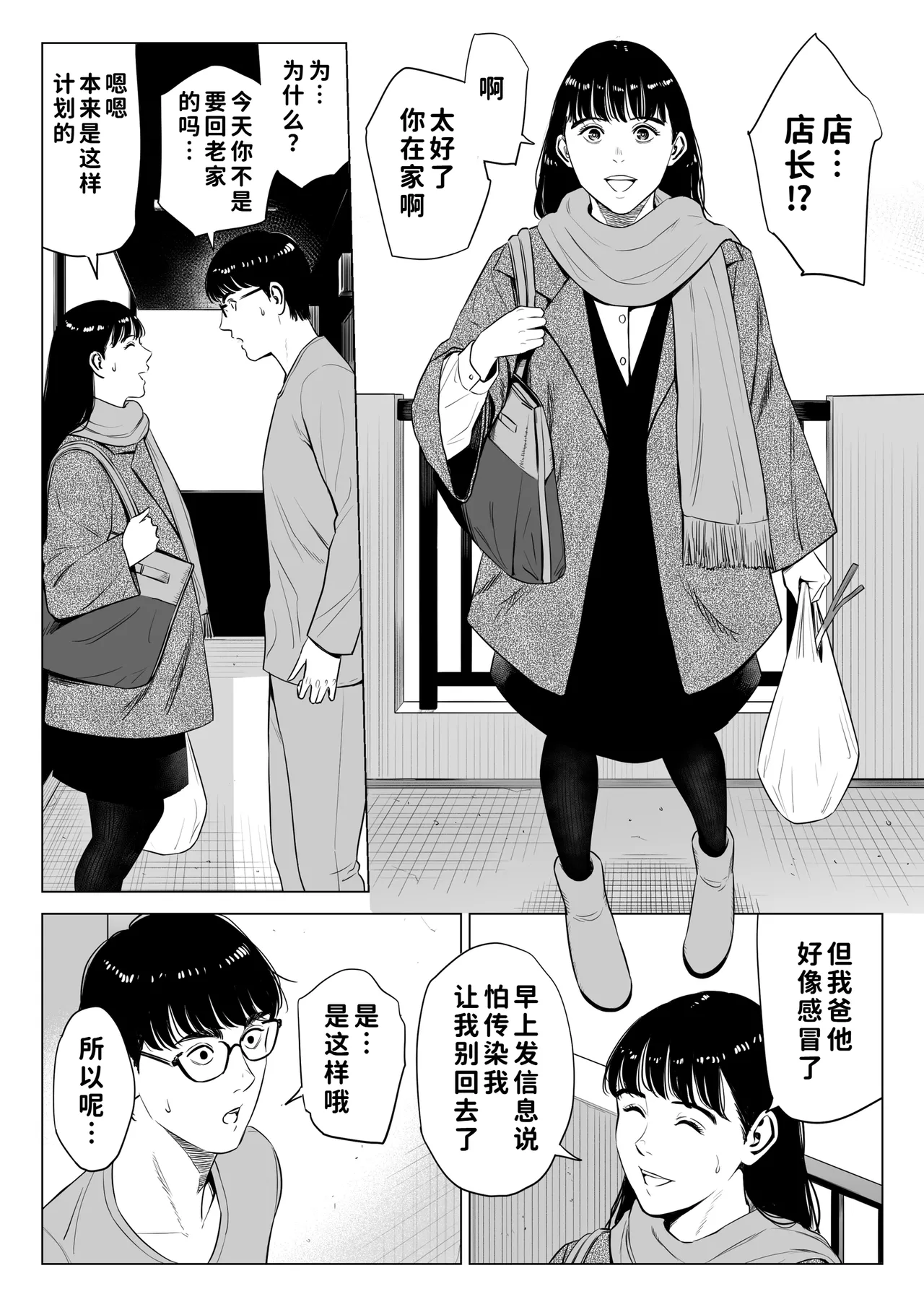 หน้า 30