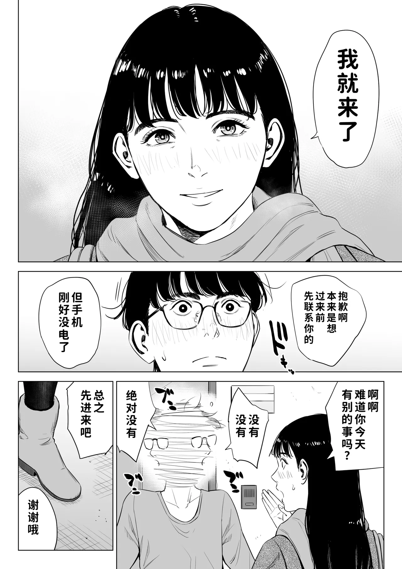 หน้า 31