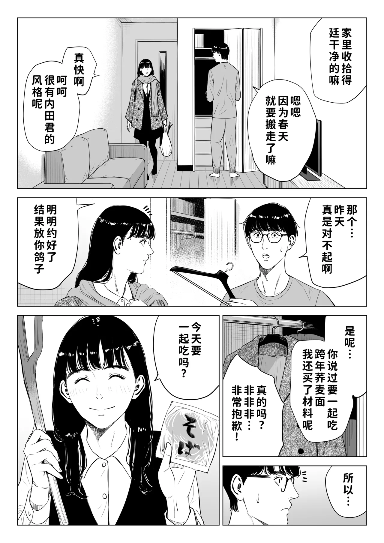 หน้า 32
