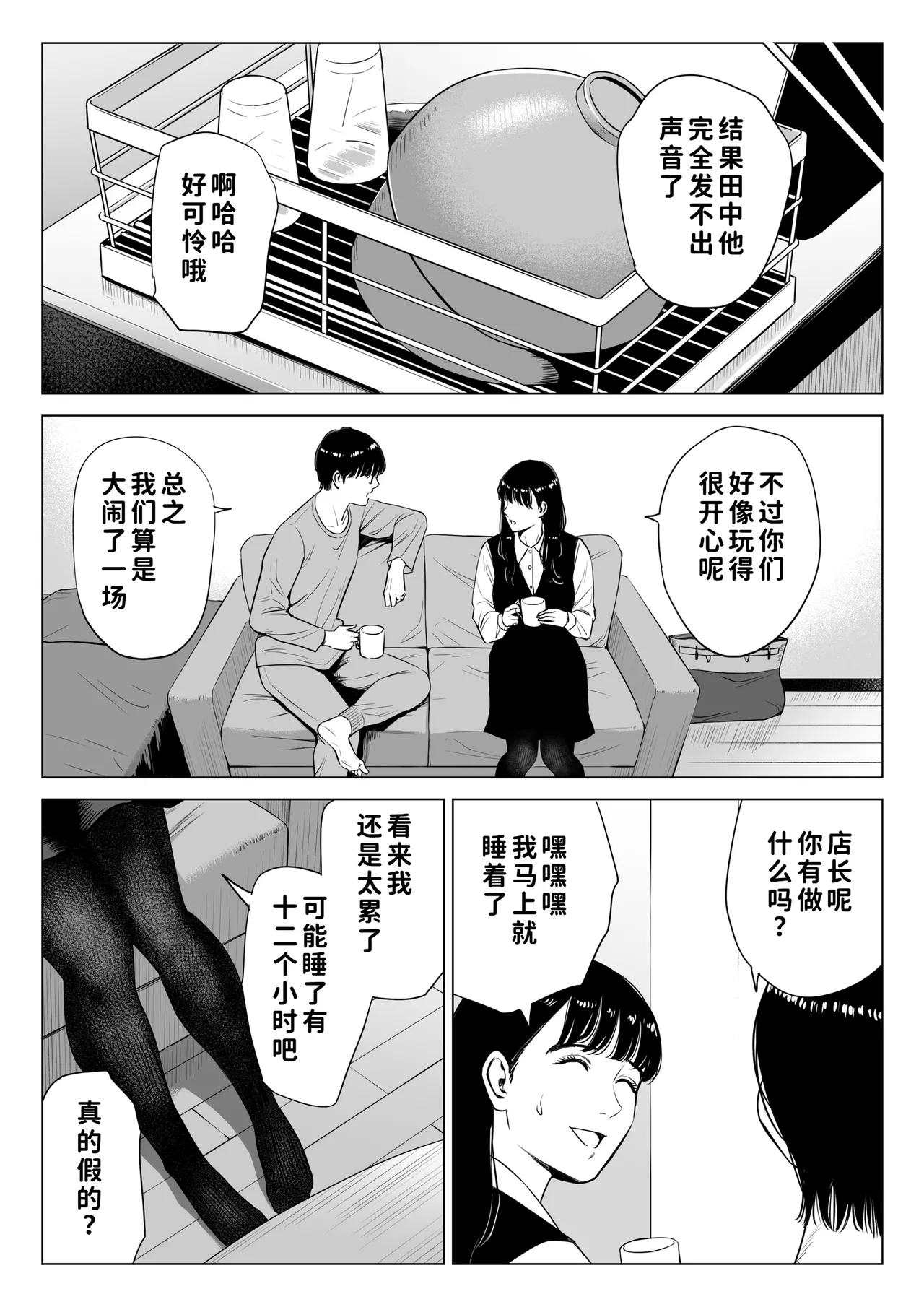 หน้า 33