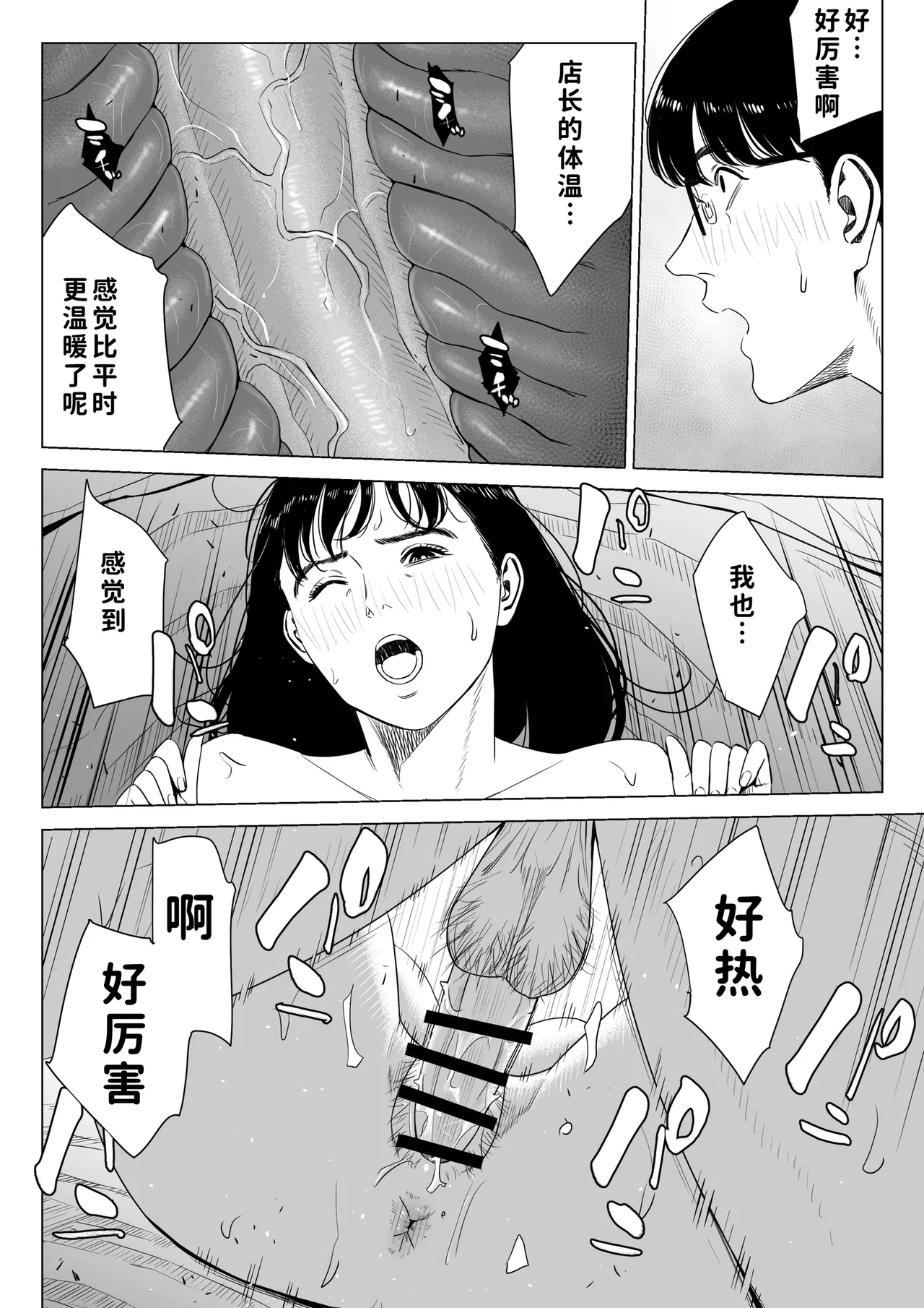 หน้า 43