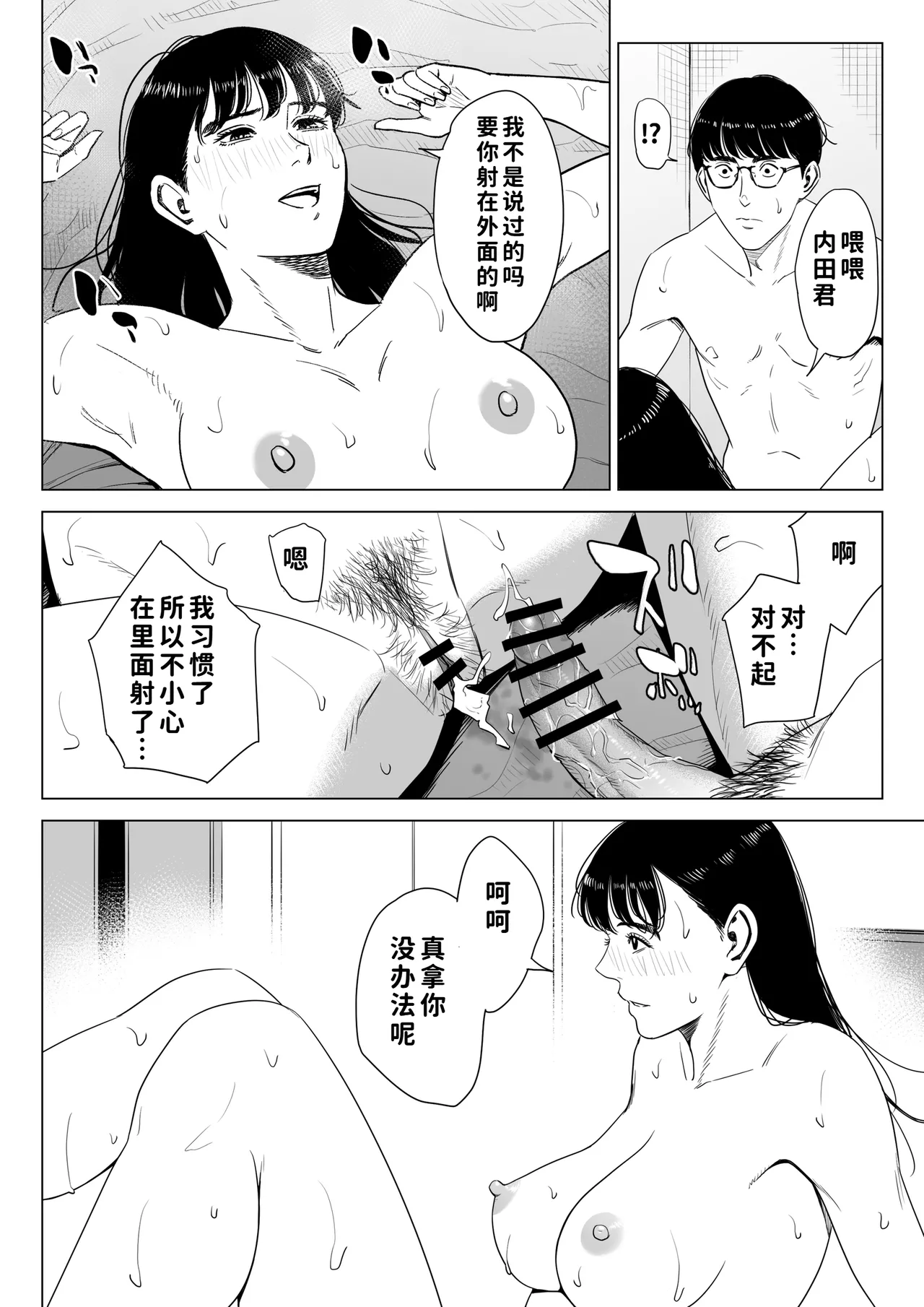 หน้า 47