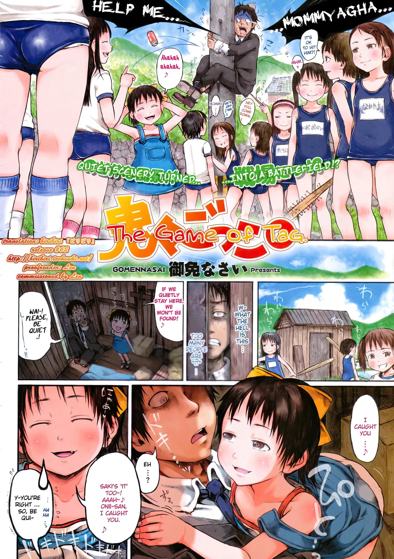 [Gomennasai] Onioni Gokko. (COMIC Megastore 2009-10) [English] [Decensored] {biribiri}