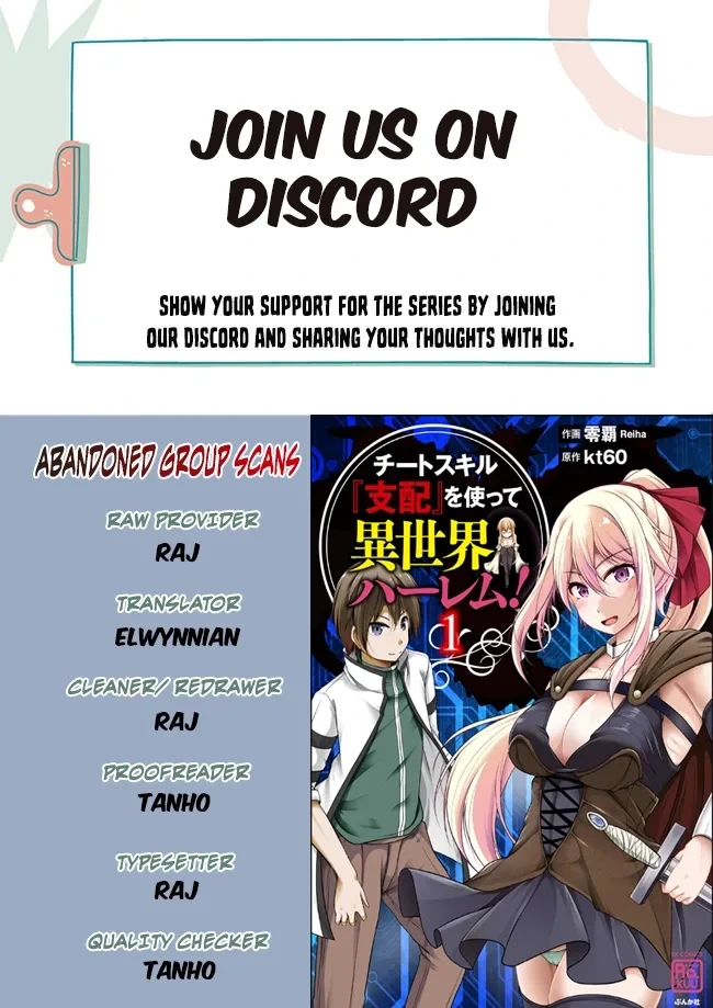 Cheat Skill "Shihai" Otsukatte Isekai Harem! [chapter 4]