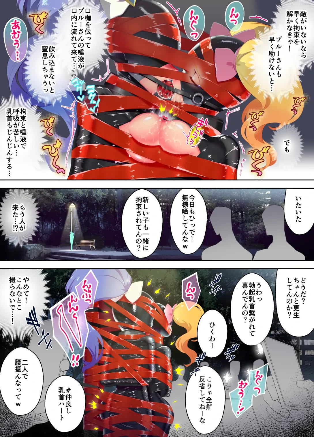 หน้า 11