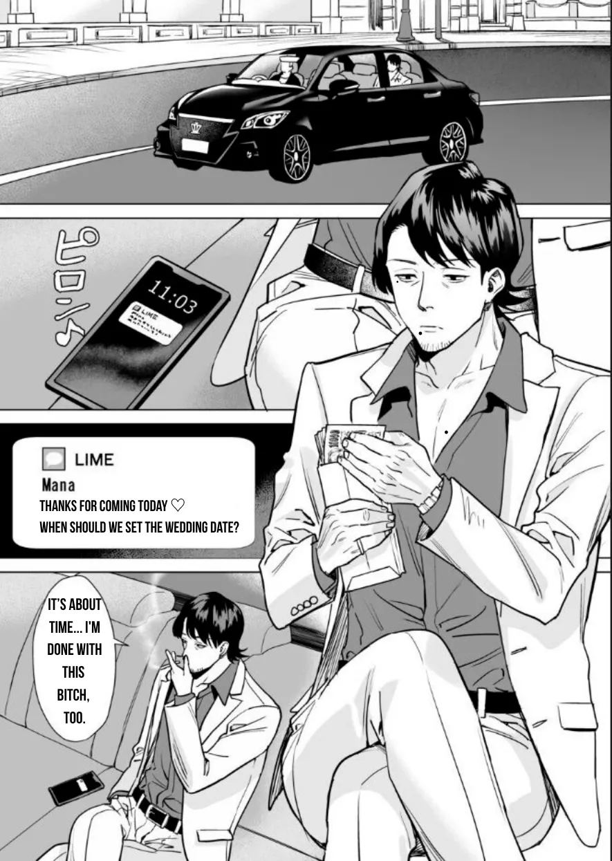 [Jouyatou] Kekkon Sagishi ga Kowai Oji-san ni Oshioki Renzoku Zecchou saserareru Hanashi