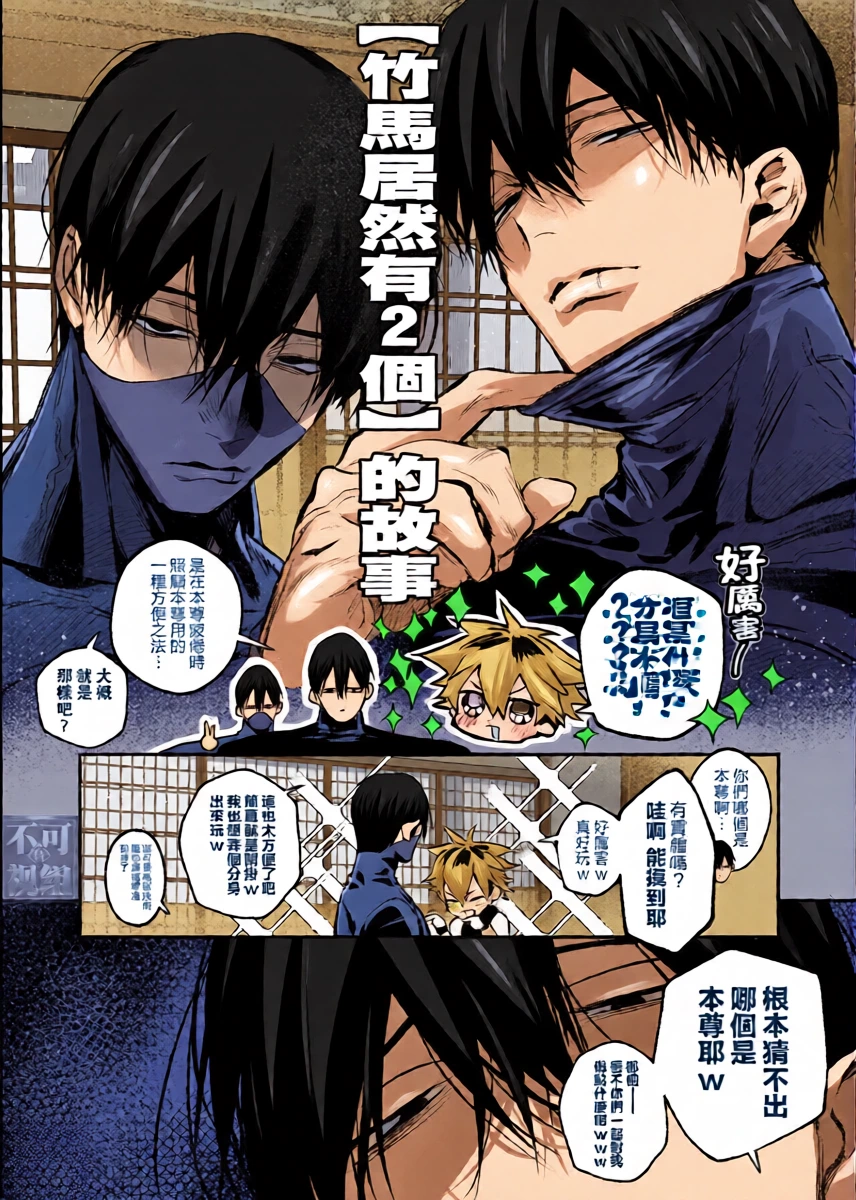 [Repamido] A manga about being double-penetrated by a childhood friend