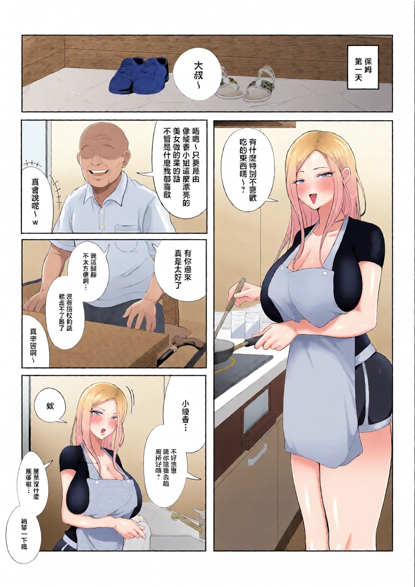 หน้า 7