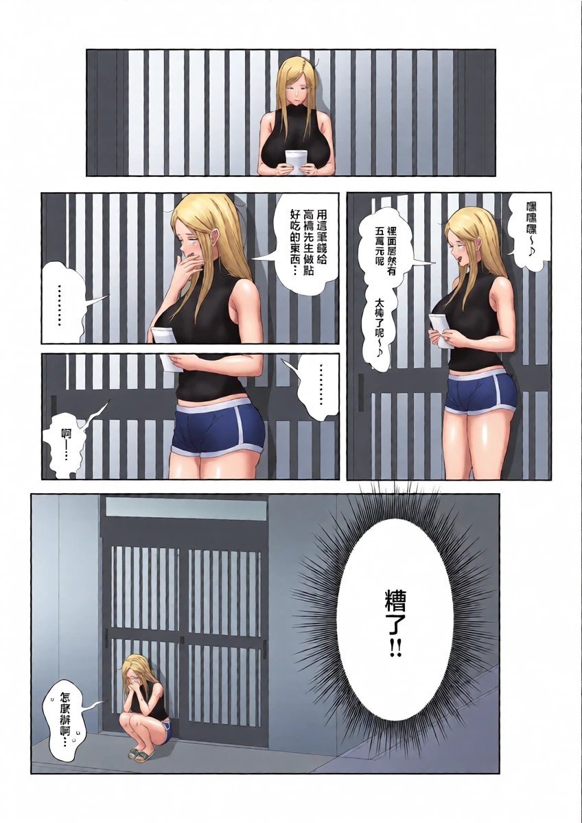 หน้า 24