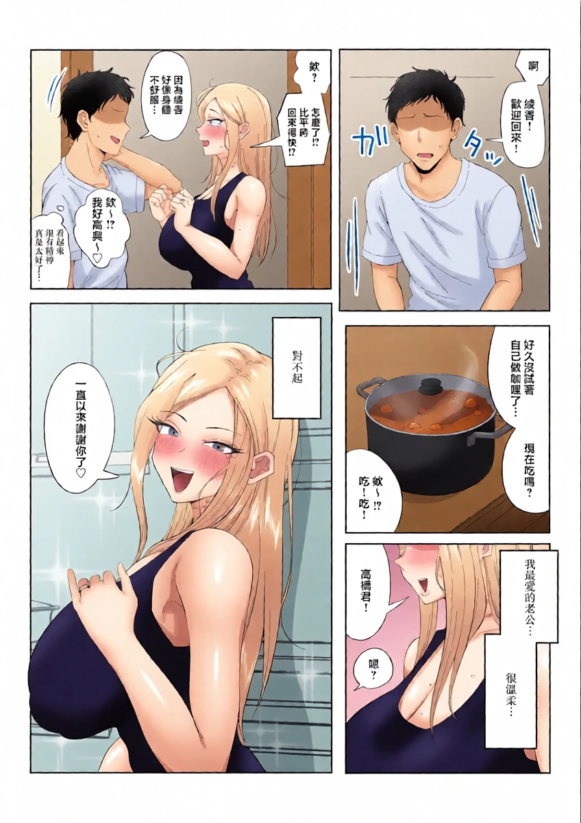 หน้า 35
