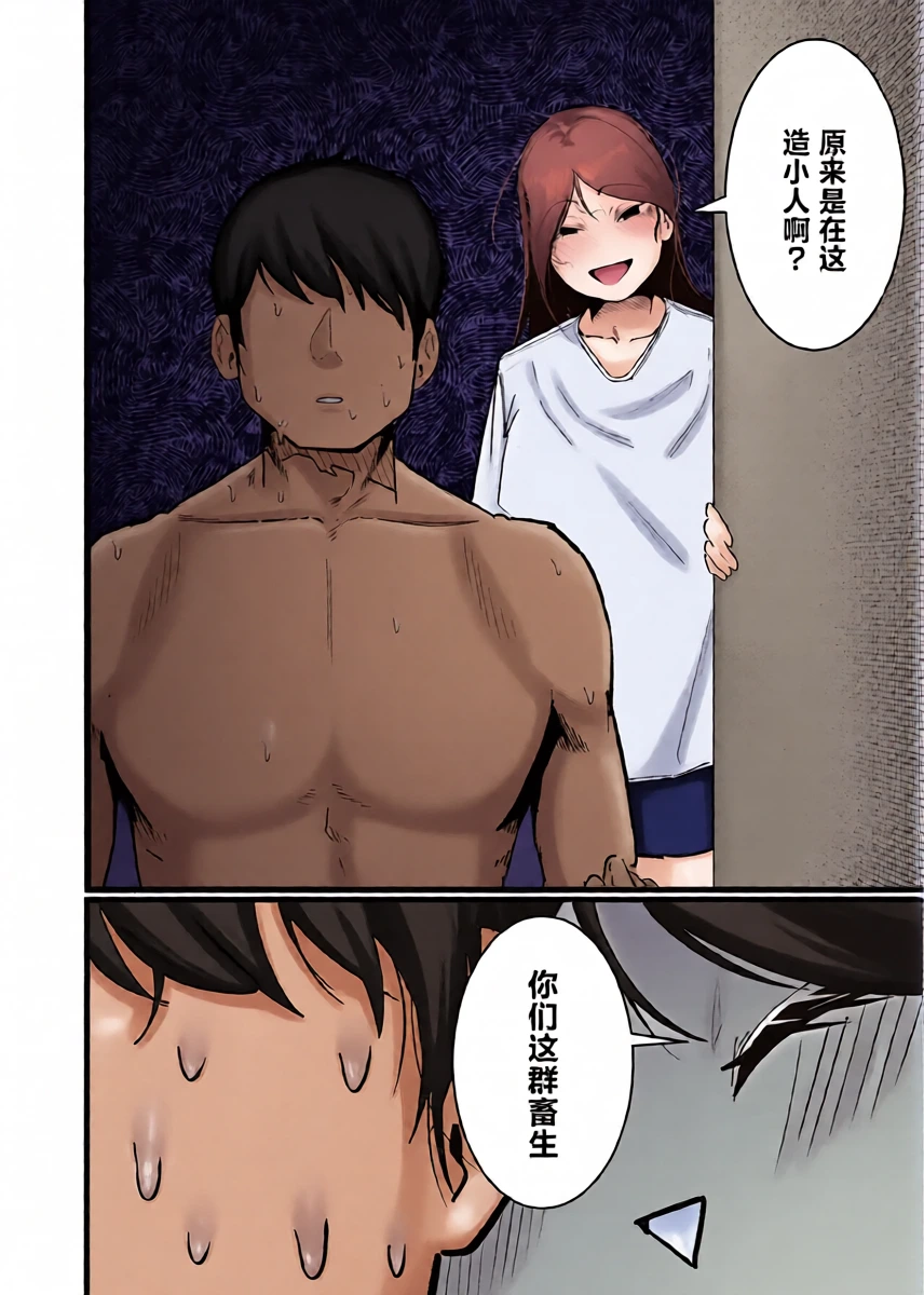 หน้า 28