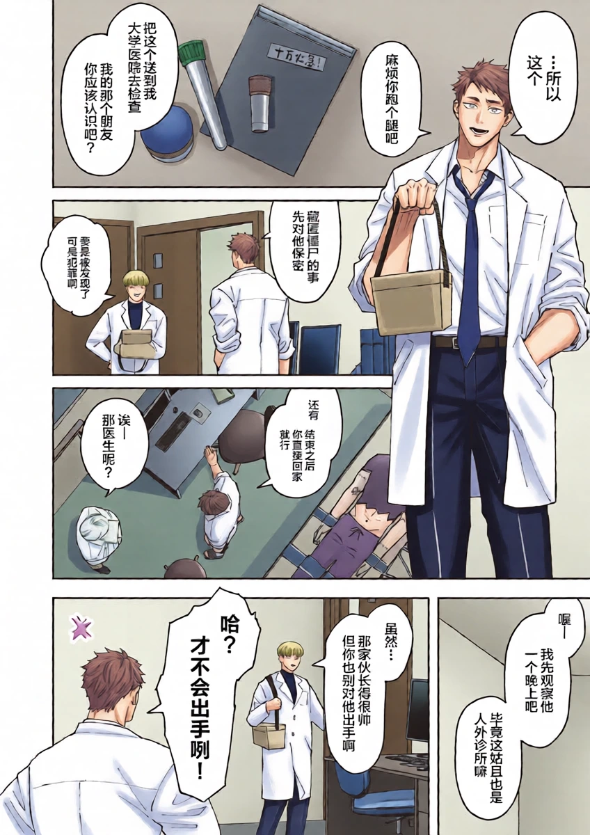 หน้า 14