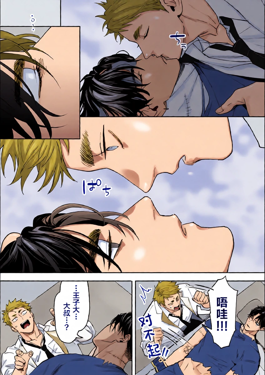 หน้า 16