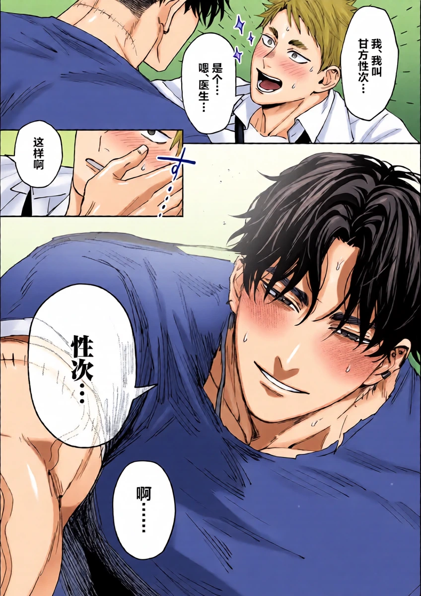 หน้า 25