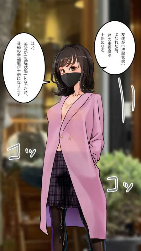 หน้า 87