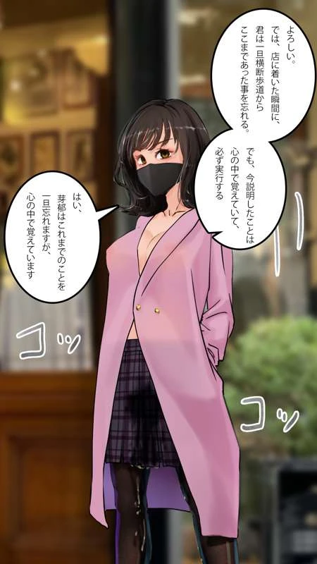 หน้า 88