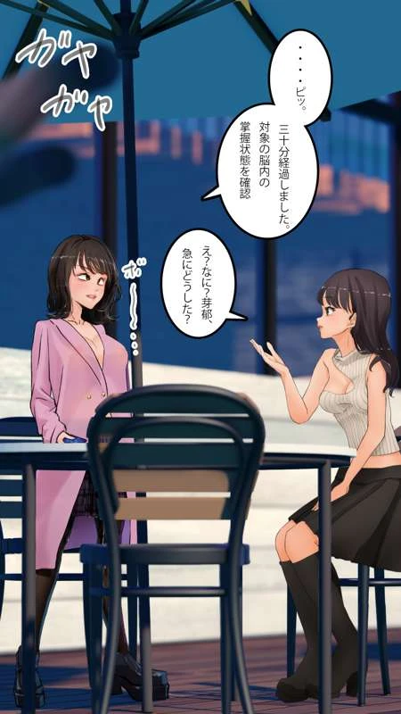 หน้า 102