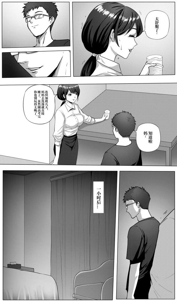 หน้า 19