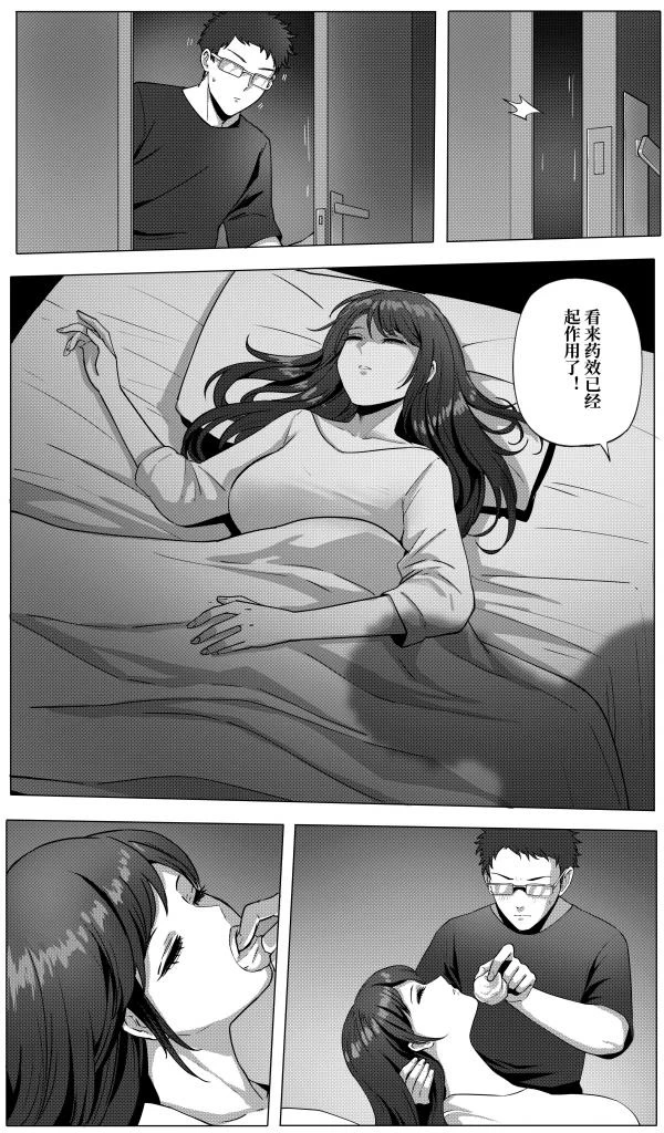 หน้า 20