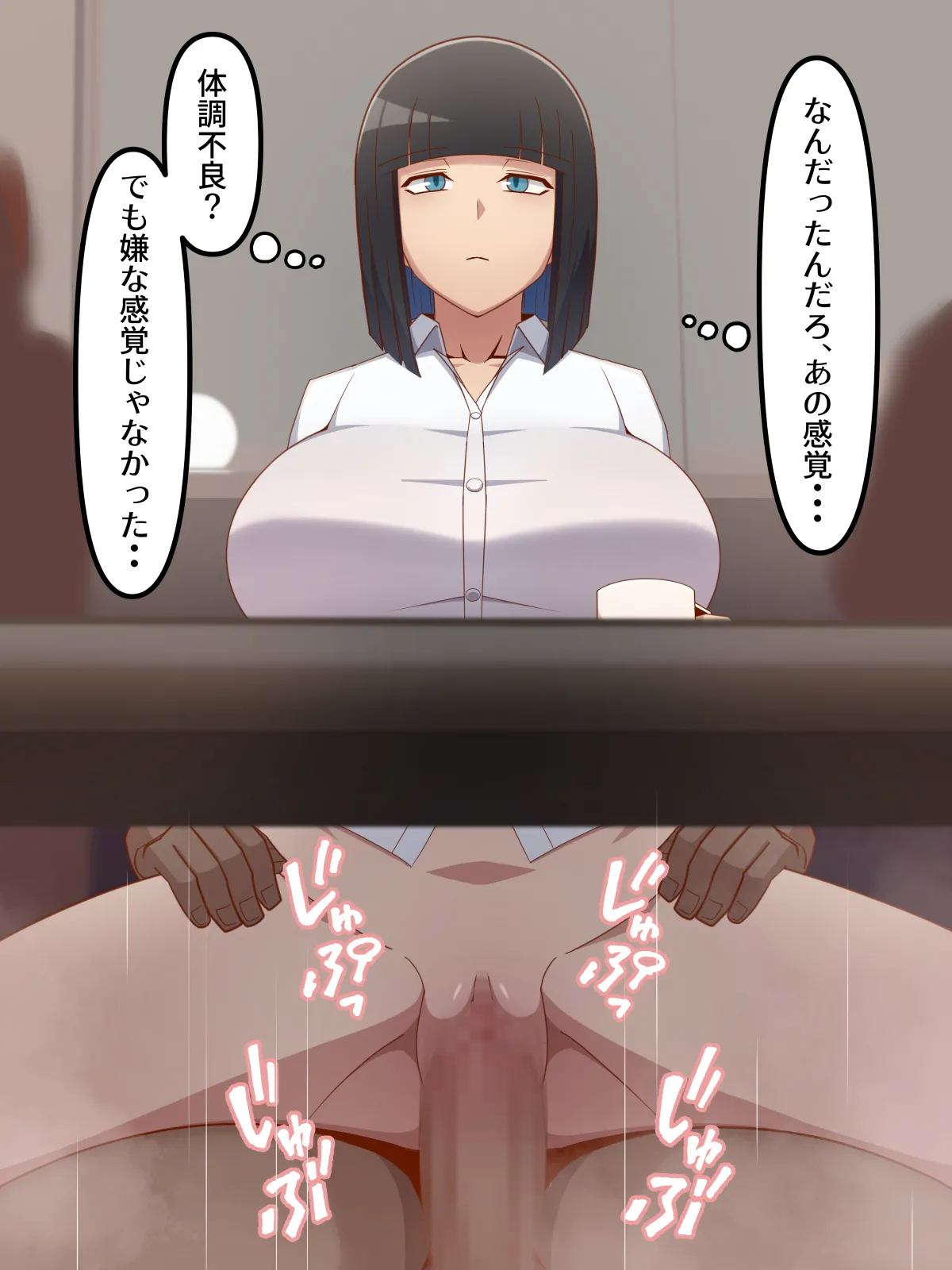 หน้า 49