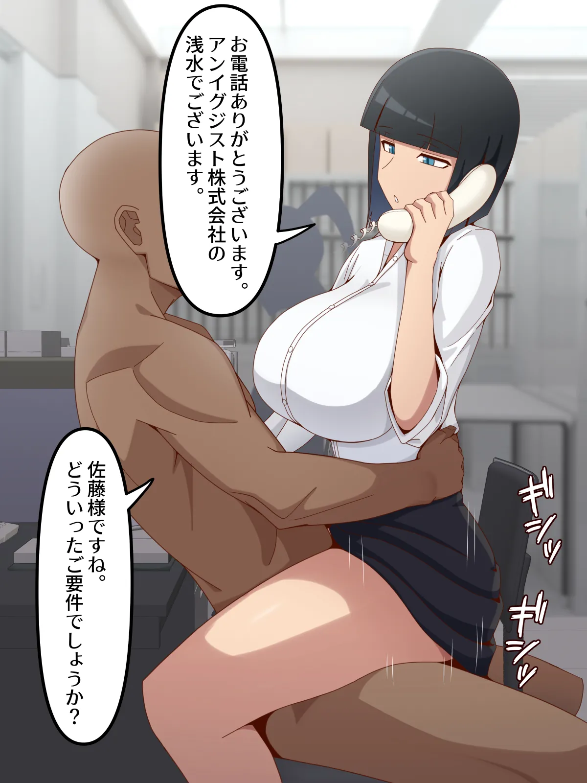 หน้า 54