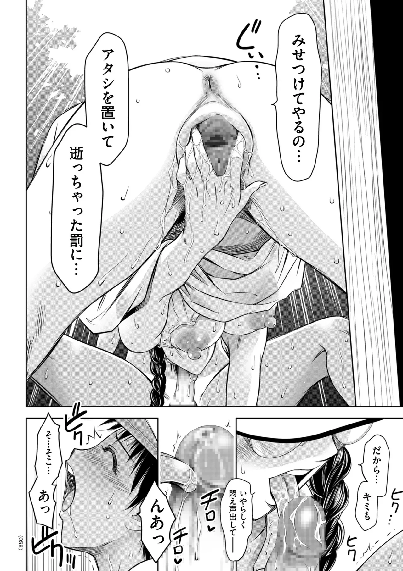 หน้า 40