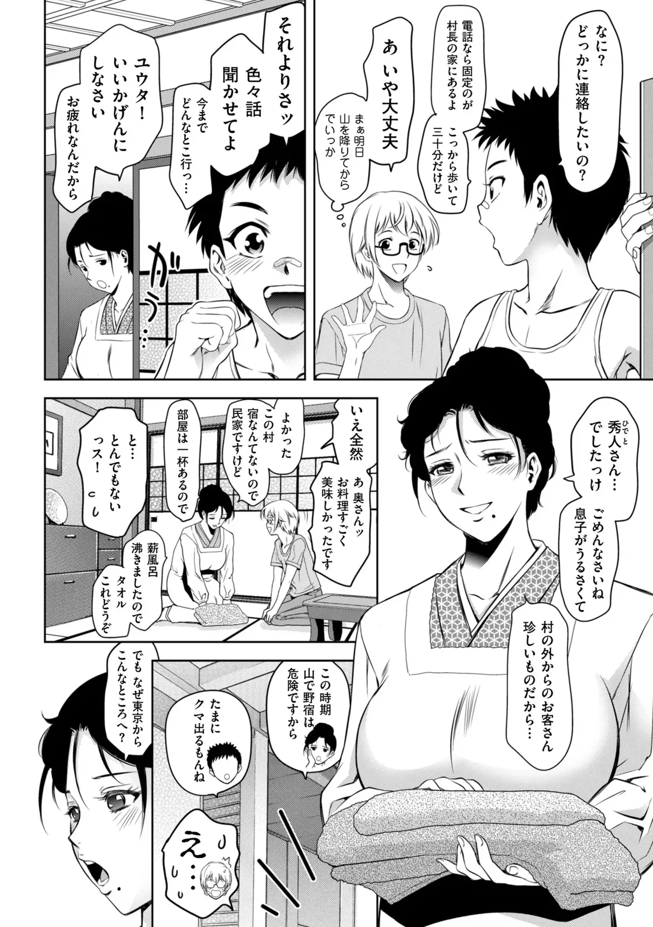 หน้า 78