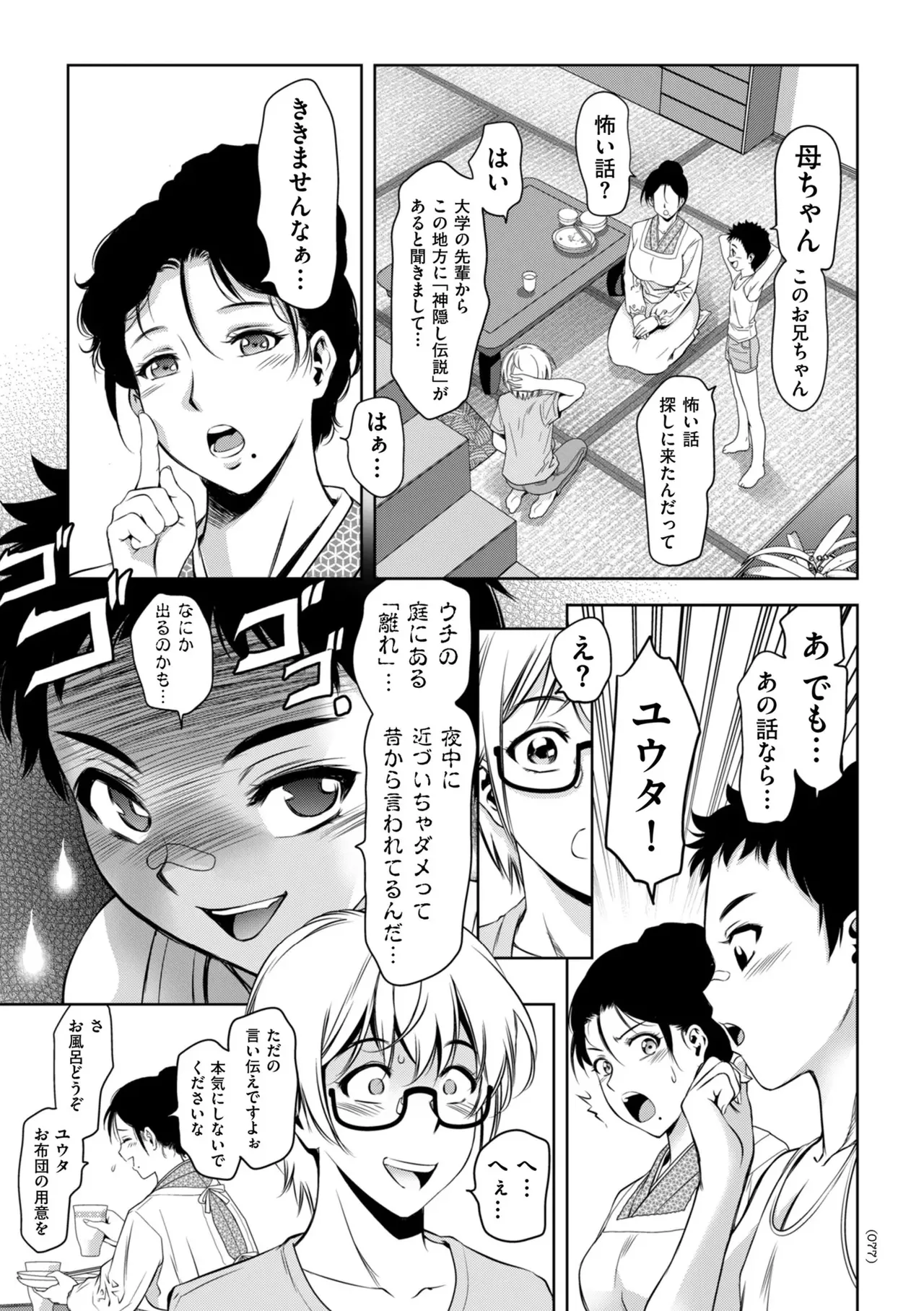 หน้า 79