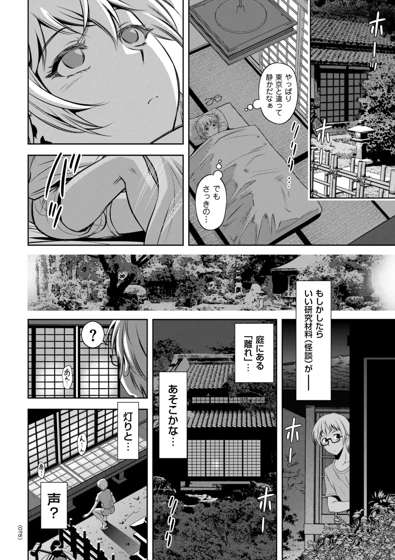 หน้า 80