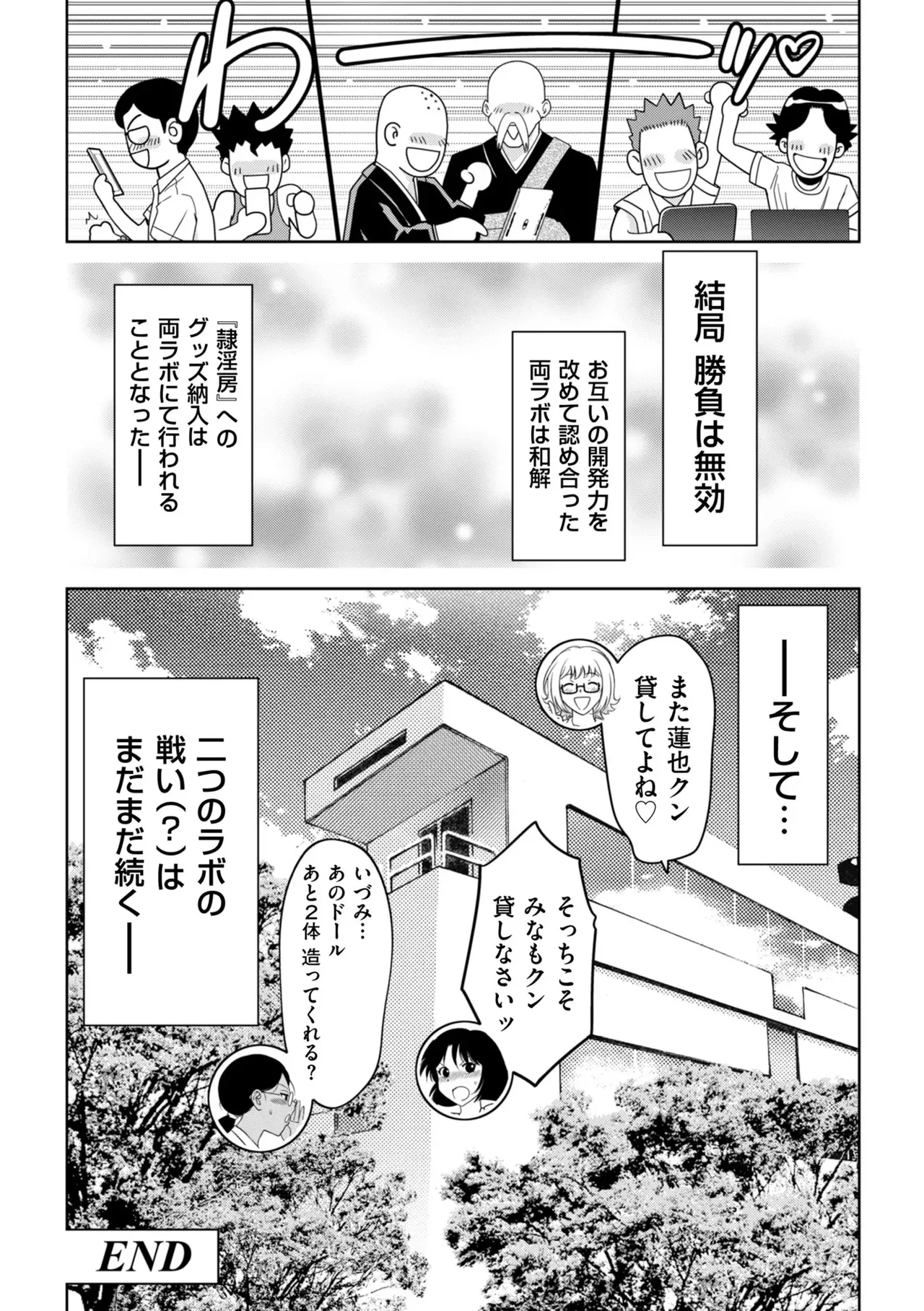 หน้า 124