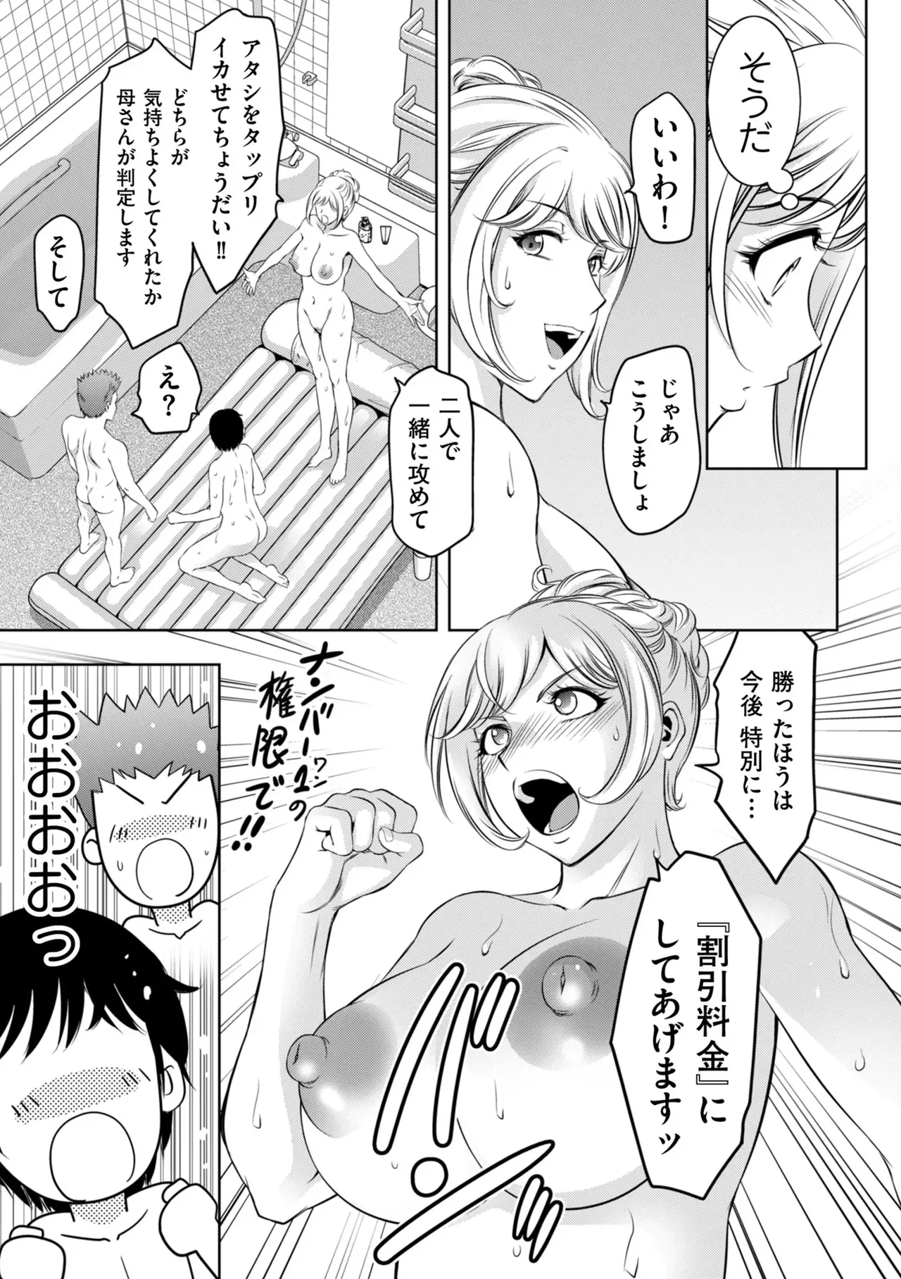 หน้า 177