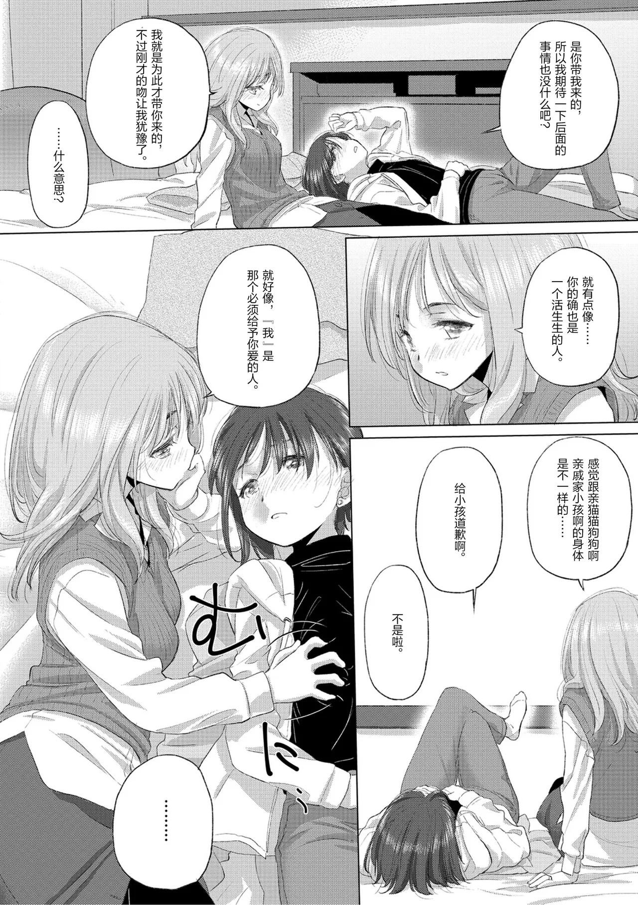 หน้า 48