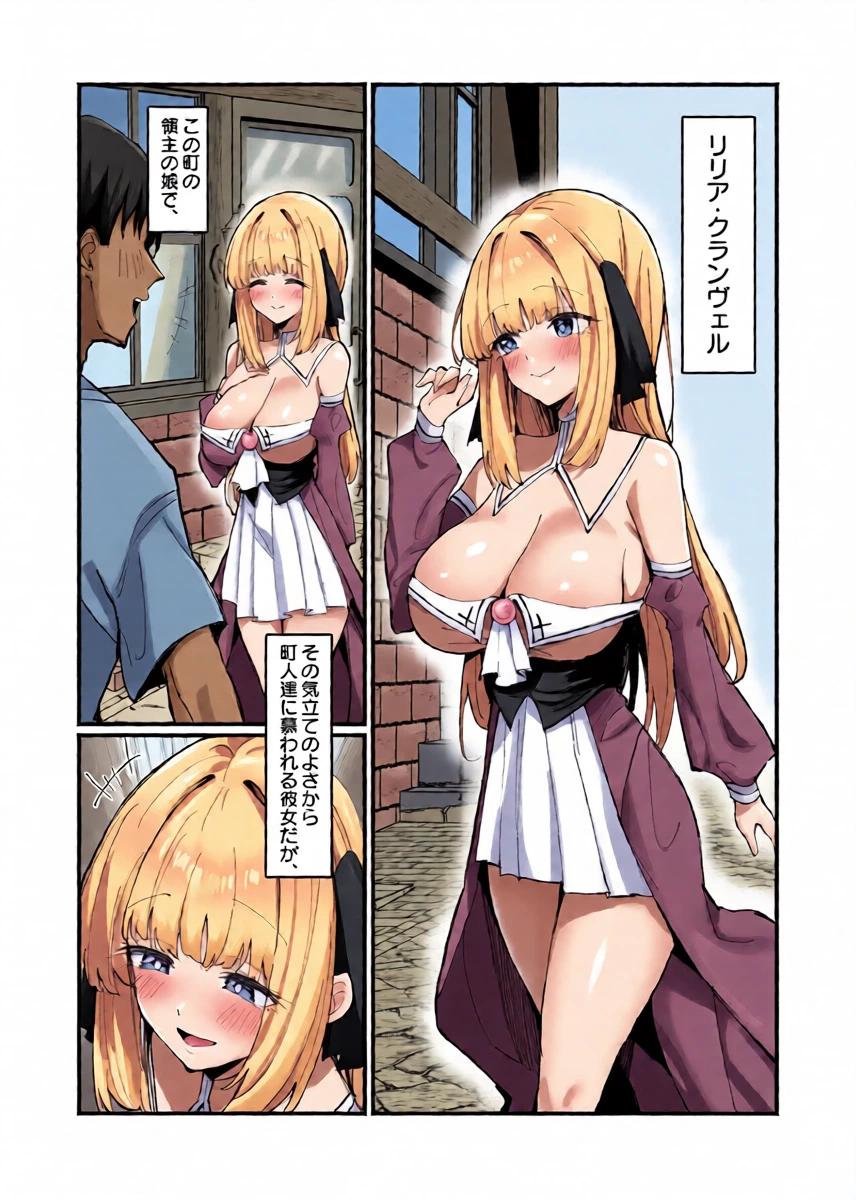 [Unahouse (Unacchi)] Ojou-sama Kanzen Haiboku. 2 ~Otoko-tachi no Akogareno Kizoku Musume ga, Itsu demo Kainushi Chinpo o Ukeireru  You ni naru made~ [Digital]