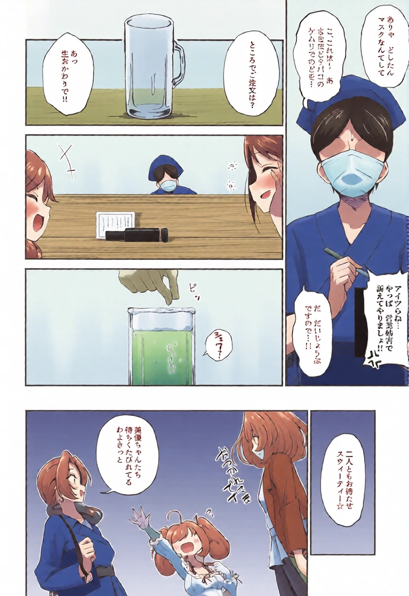 หน้า 7