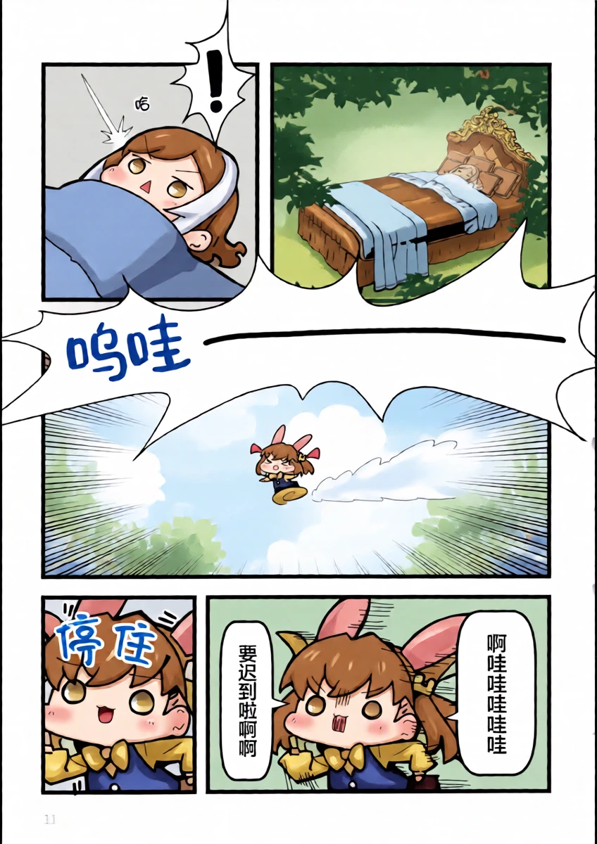 หน้า 10