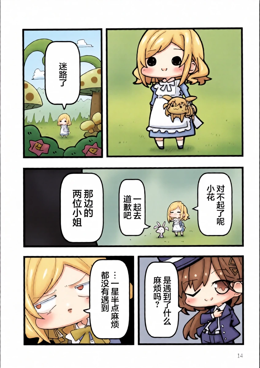 หน้า 13