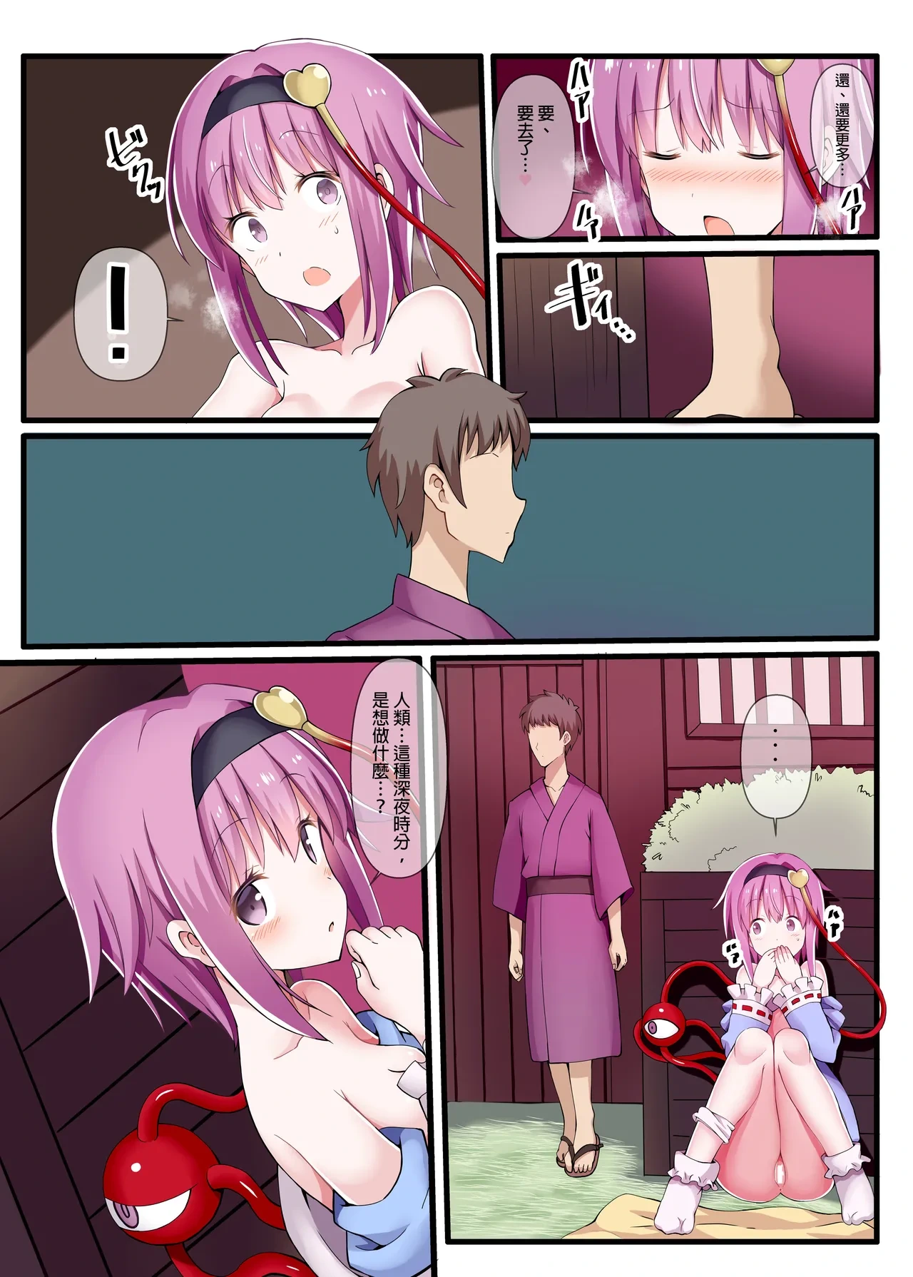 หน้า 5