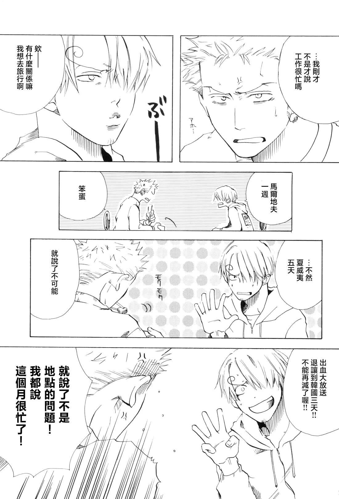 หน้า 7