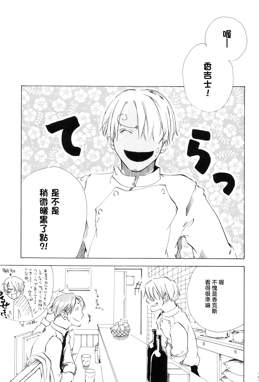 หน้า 9