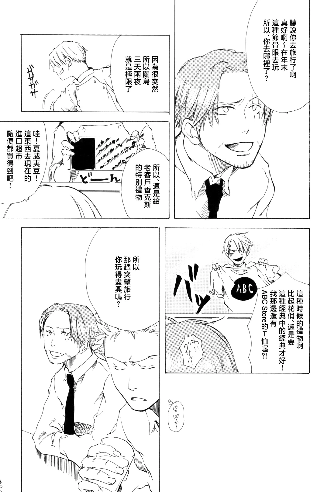 หน้า 10