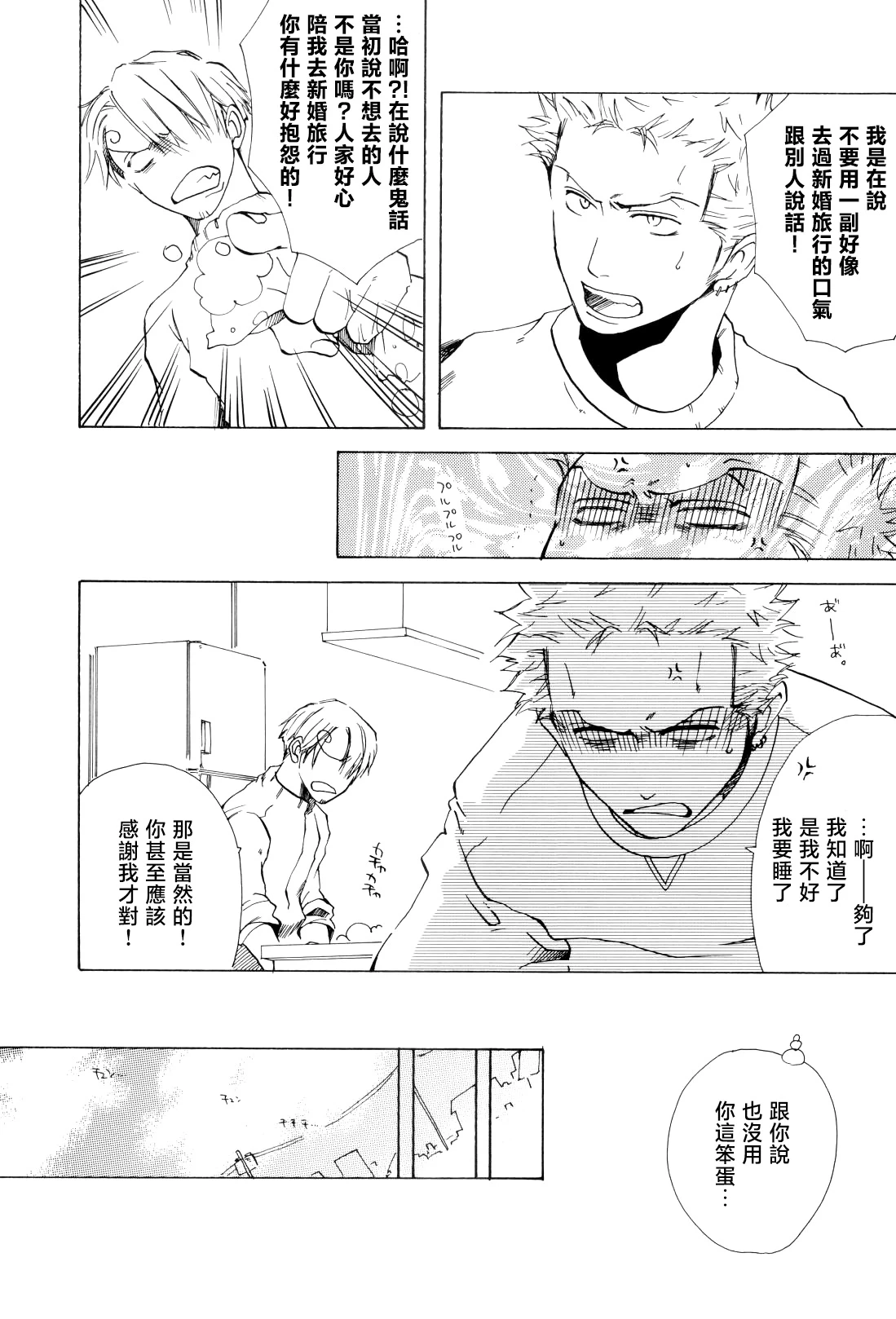 หน้า 15